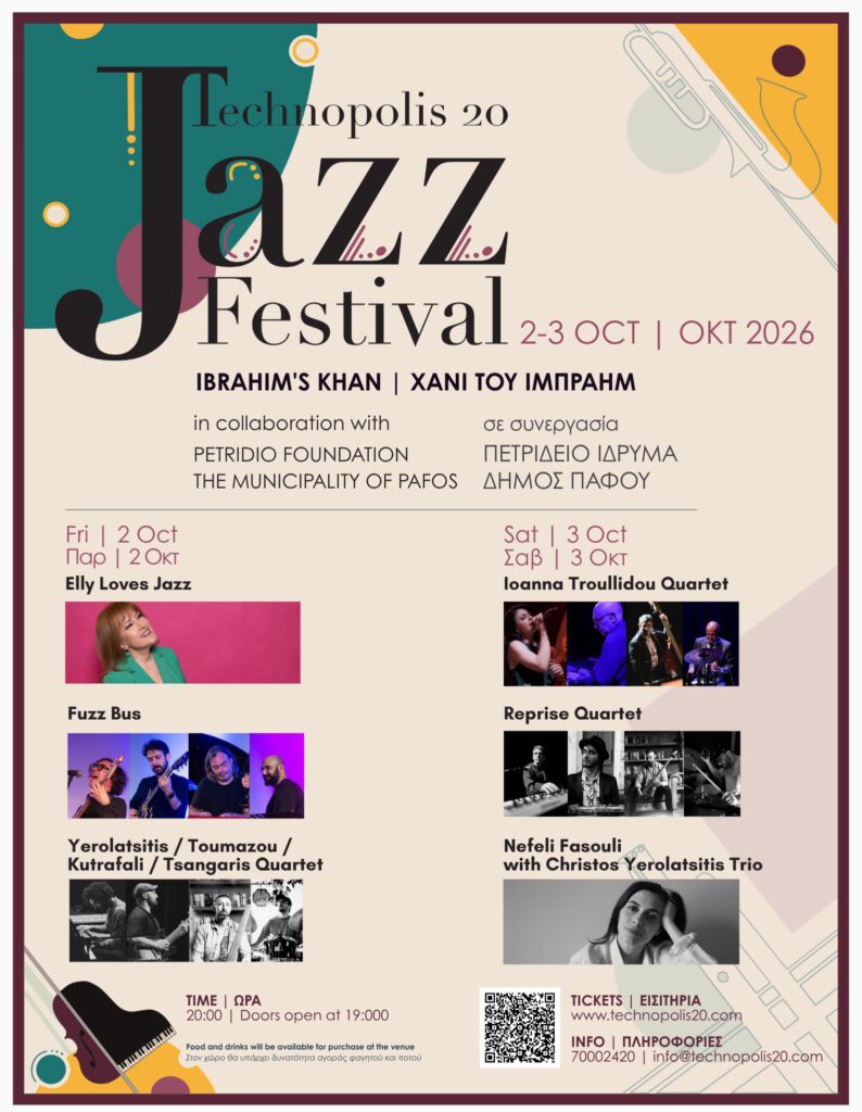 Pafokseen ensimmäinen Technopolis 20 Jazz Festival lokakuun alussa